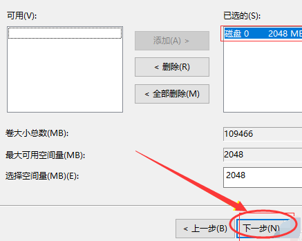 将Win10逻辑分区改为主分区的方法