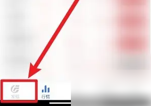 广发易淘金开通北交所权限步骤