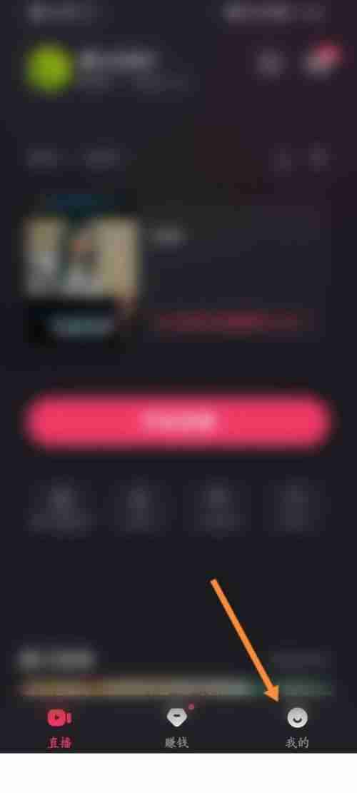 快手直播伴侣怎么找回账号?快手直播伴侣找回账号教程