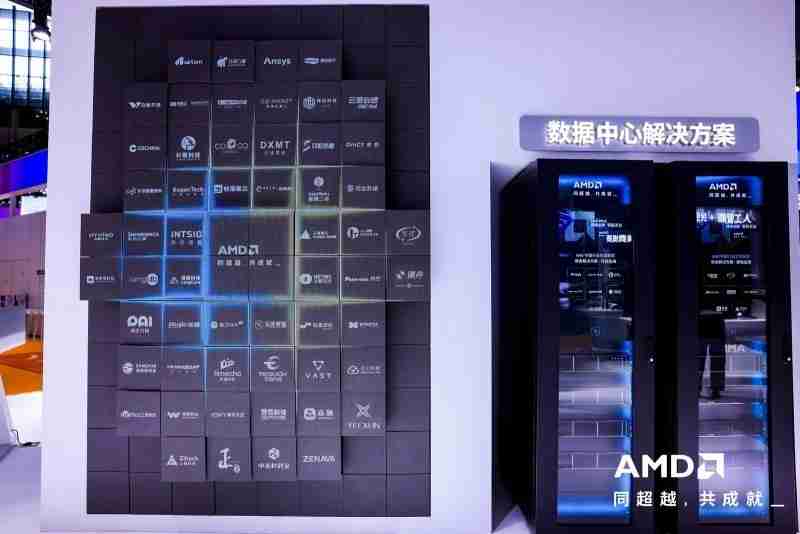 AMD携全栈式AI解决方案亮相进博会,赋能人工智能+