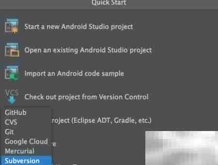 Mac上Android Studio用SVN指南