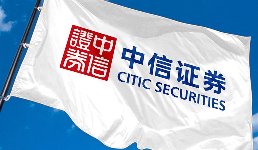 中信证券新股申购步骤详解