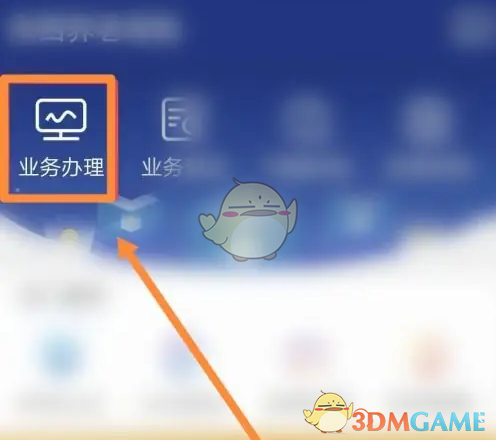 陕西养老保险缴纳方式详解
