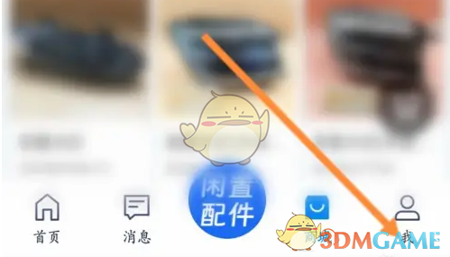 汽修宝商家入驻申请流程详解
