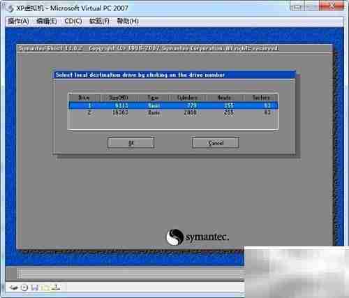 Virtual PC安装系统教程