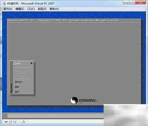 Virtual PC安装系统教程