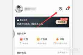 美团外卖怎么取消免密支付功能