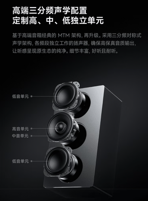 雷军演讲带火小米Sound2 Max音箱，逛京东抢先体验赢晒单好礼