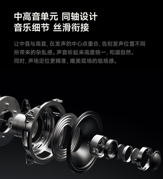 雷军演讲带火小米Sound2 Max音箱，逛京东抢先体验赢晒单好礼