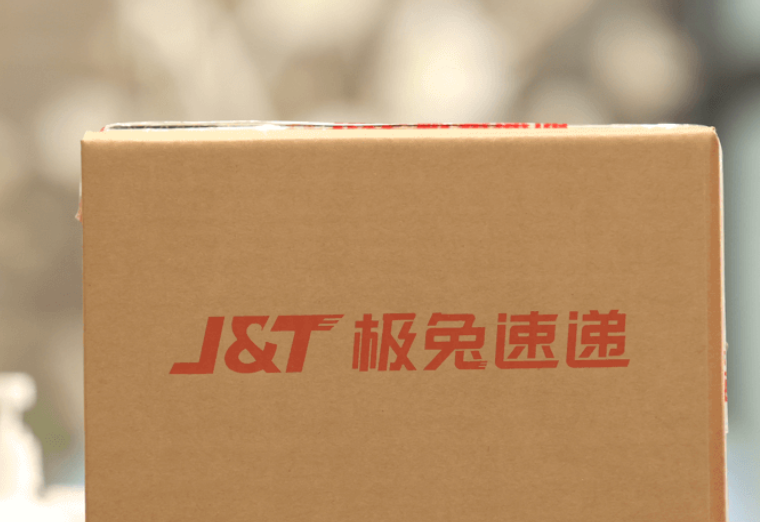 极兔快递单号查询最新网页入口 极兔快递单号查询官方网进入