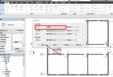 Revit如何设置视图范围
