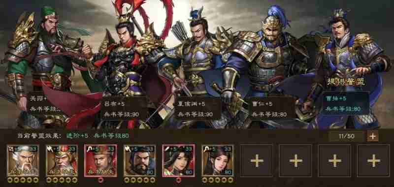 新三国志曹操传稀有武将有哪些 稀有金将强度解析