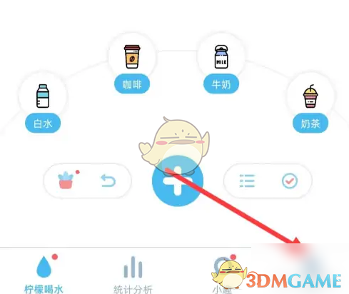 《柠檬喝水》设置补打卡次数