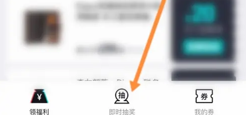 得物怎么领取大额优惠券 得物领取大额优惠券教程