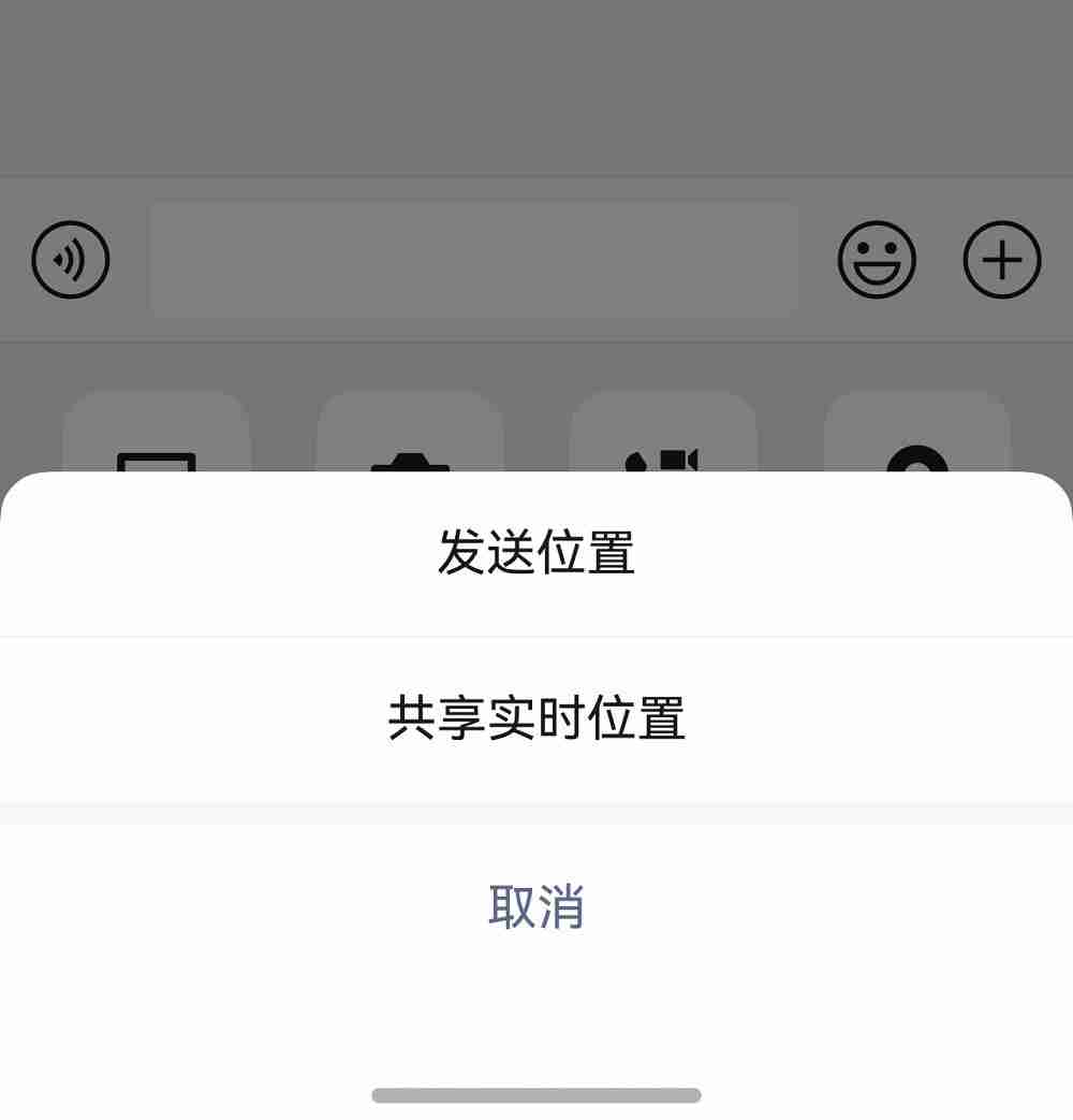 鸿蒙版微信最新版本正式上架,支持共享实时位置,安装量已突破2000万