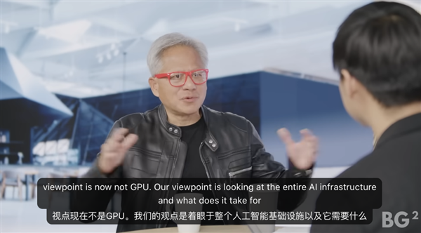 黄仁勋:OpenAI融资时英伟达太穷 当时应该把所有钱都给他们