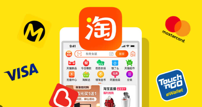 2025淘宝网页版入口 淘宝网页版最新登录入口