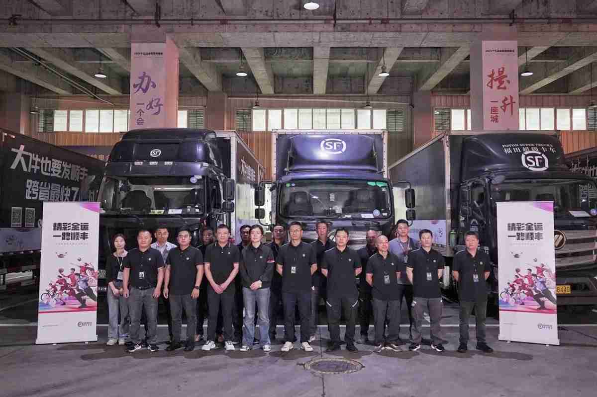 数智引擎，低碳前行｜顺丰全链路专业护航，助力十五运会盛大启幕