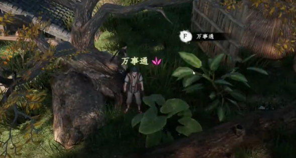 《下一站江湖2》笔记获取全攻略