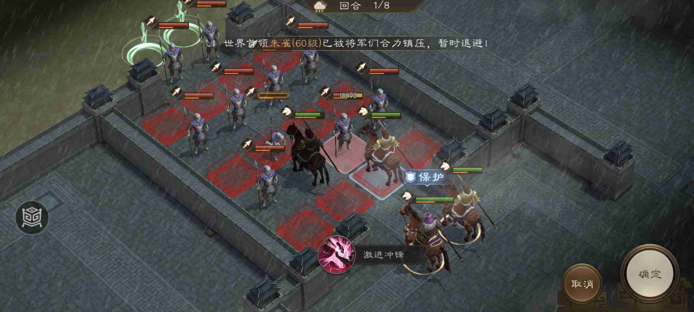 《新三国志曹操传》游历事件袁尚突围攻略