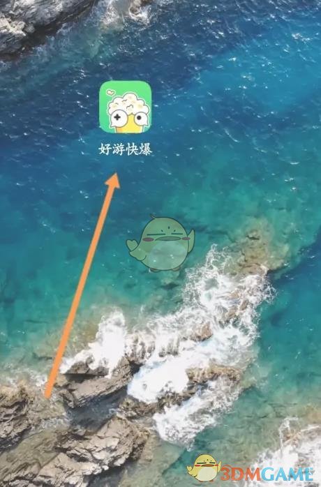 好游快爆如何添加关注？