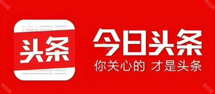 今日头条账号怎么注销 今日头条永久删除账号详细步骤