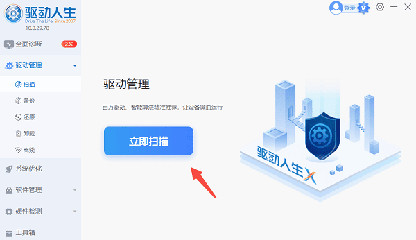 应用程序无法正常启动(0xc0000005)怎么办 5种高效解决方法