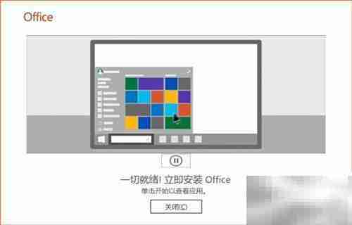 Vision VISIO:洞察未来视界
