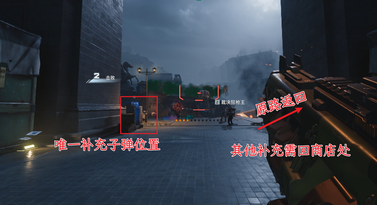 《逆战：未来》凯旋门区域跑图攻略