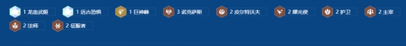 金铲铲之战S16梅尔解锁条件
