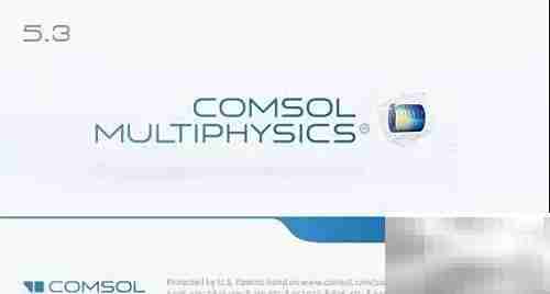 COMSOL 5.3 安装指南