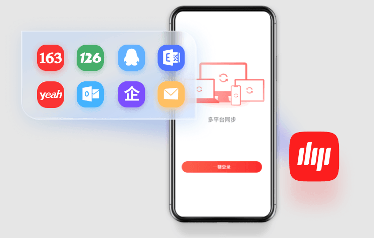 163邮箱网页版入口通道官网 163邮箱网页版官方入口导航