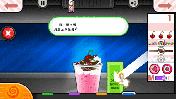 《老爹冰淇淋店》游戏玩法一览