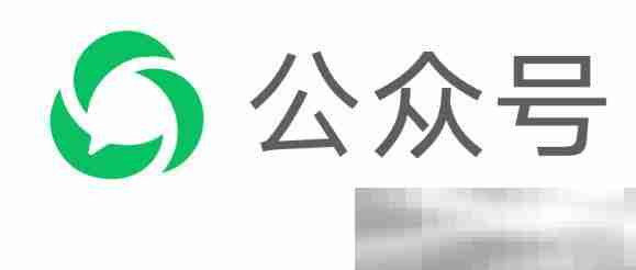 公众号平台网页版登录入口(微信公众号官方登录教程)