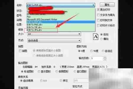 CAXA电子图版支持哪些文件格式