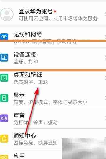 Huawei Share使用指南