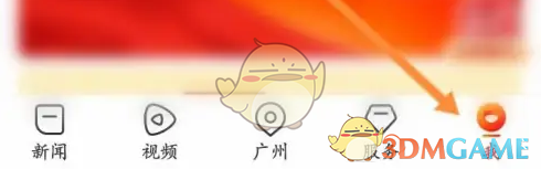 南方plus投稿查看教程及方法