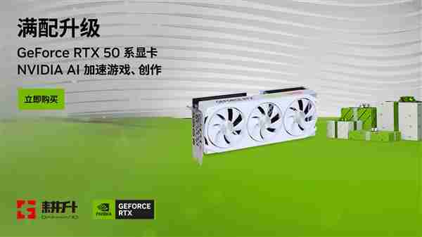 《星际裂变》抢先体验 耕升 RTX 5060 Ti 16GB 追风 OC太空沙盒建造