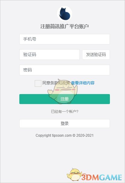 《简讯》赚钱方法介绍