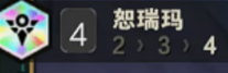 金铲铲之战S16最强彩色羁绊分享