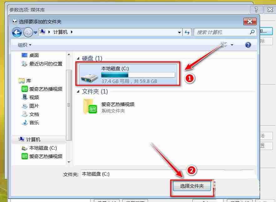 foobox怎么读取所有专辑?foobox读取所有专辑的步骤