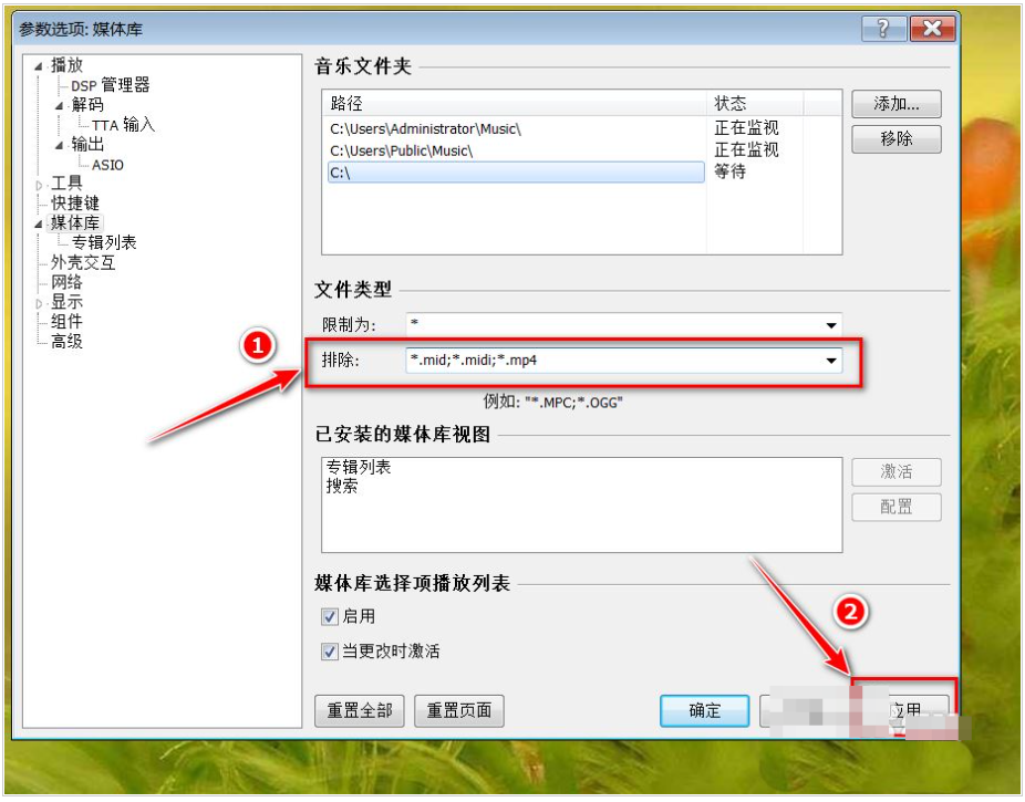 foobox怎么读取所有专辑?foobox读取所有专辑的步骤
