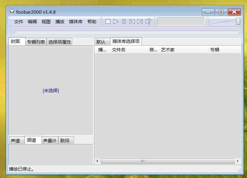 foobox怎么读取所有专辑?foobox读取所有专辑的步骤