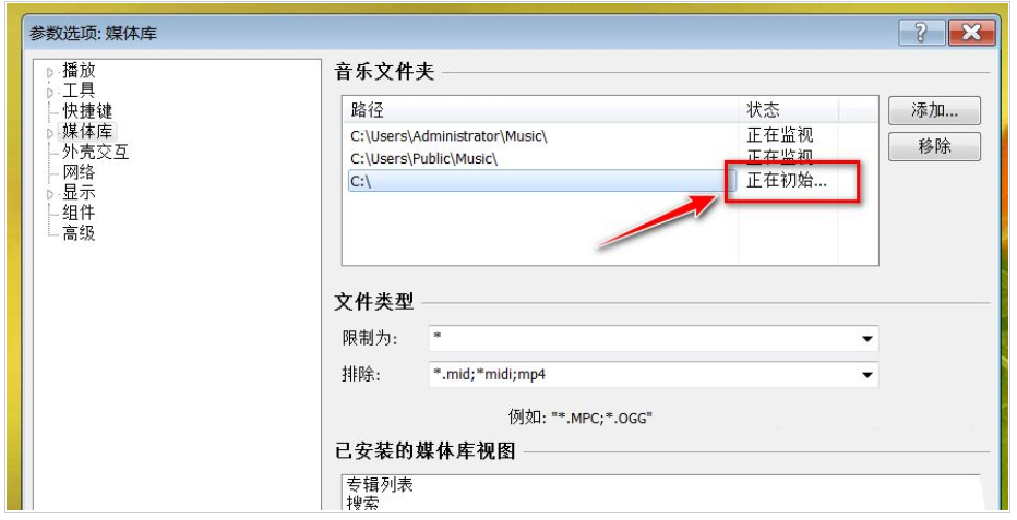 foobox怎么读取所有专辑?foobox读取所有专辑的步骤