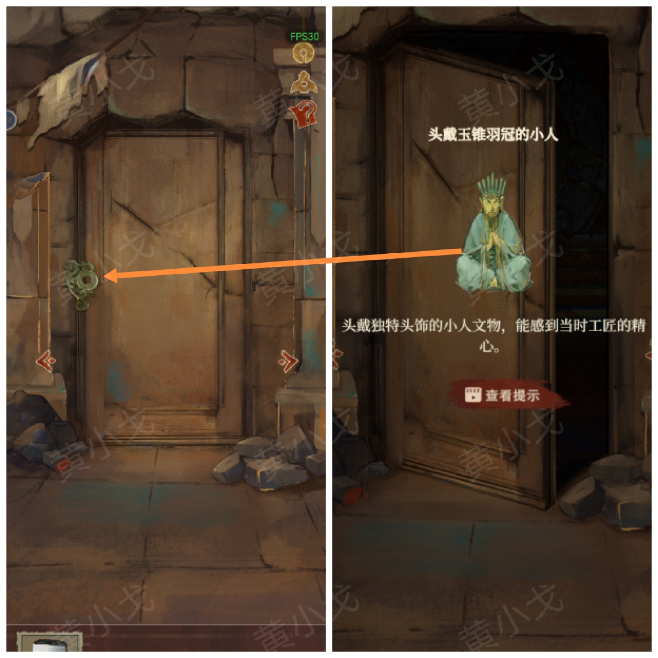 《栖云异梦:睹玉》第一章入梦图文攻略