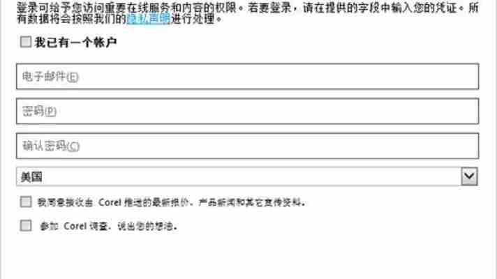 coreldraw2019注册机免费下载:永久激活工具与安装教程