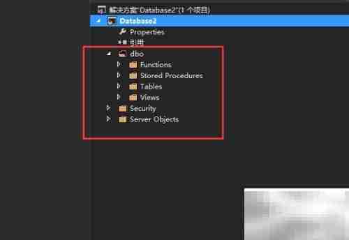 Visual Studio创建SQL数据库项目