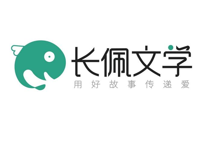 长佩阅读app怎么听书 长佩阅读app开启语音朗读模式方法【步骤】