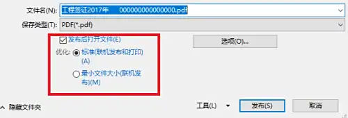 电脑上word怎么转pdf？五种方法详解！