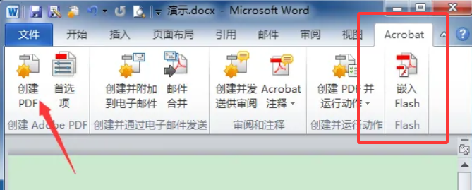 电脑上word怎么转pdf？五种方法详解！